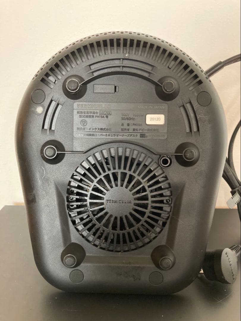 VERMICULAR 炊飯器 バーミキュラ　ライスポットミニ(3合炊き)