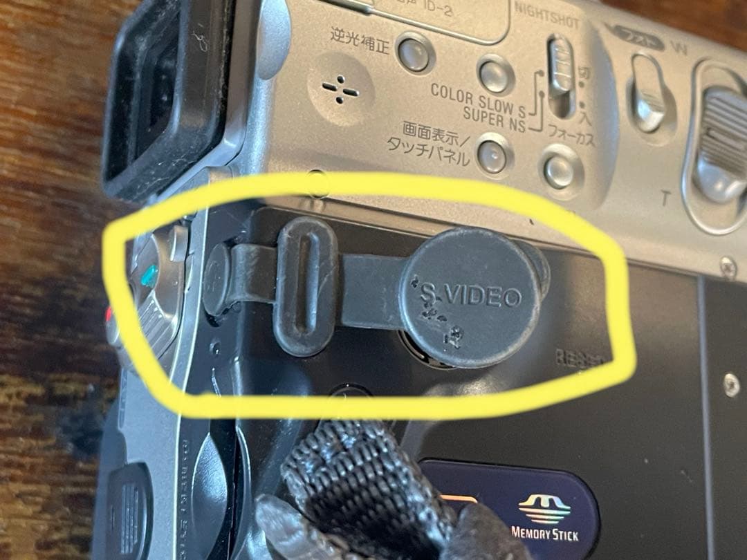 ビデオカメラ SONY MEGAPIXEL DCR-PC1