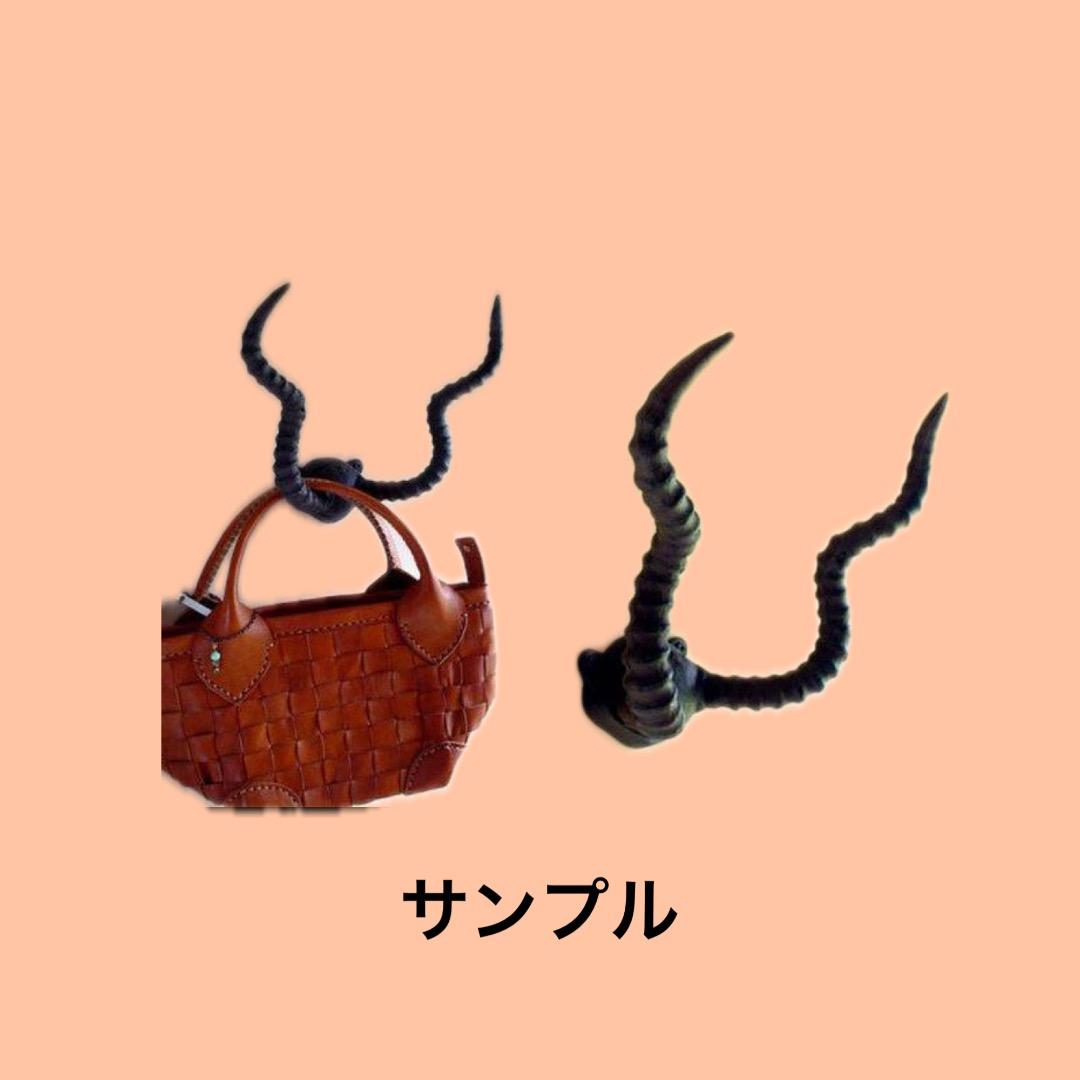 デビルホーン アンカー ハンガー ツノ ウォール フック