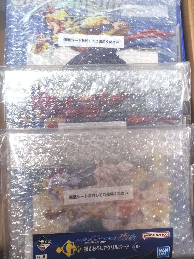 ウマ娘一番くじ　シンデレラグレイ　A賞B賞他FG賞9点セット