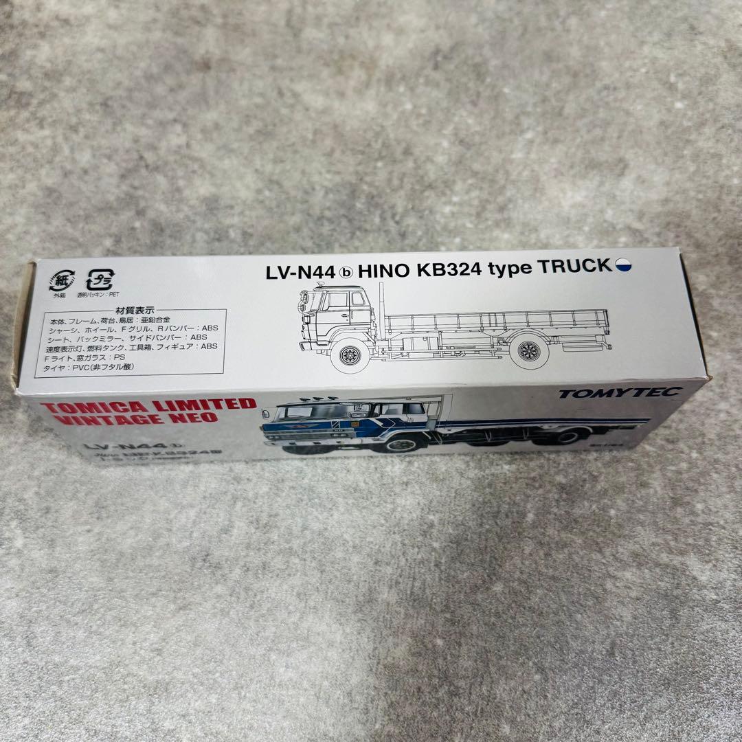 トミカリミテッドビンテージネオ LV-N44b KB324型トラック 特別塗装色
