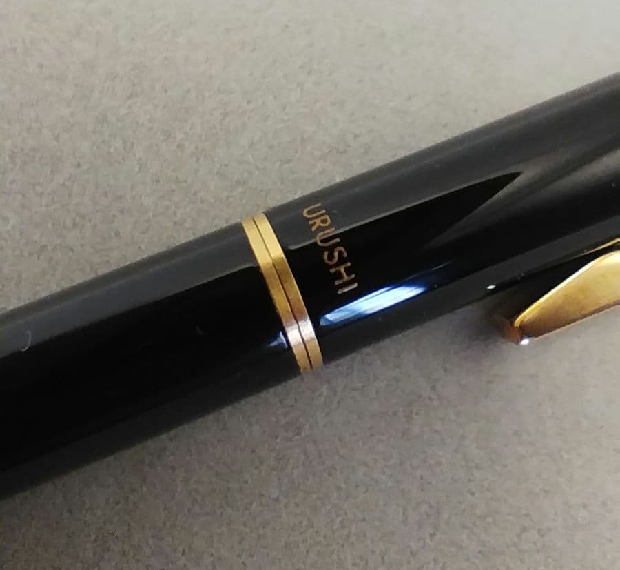 ★PILOT　グランセ　ボールペン　URUSHI　　うるし