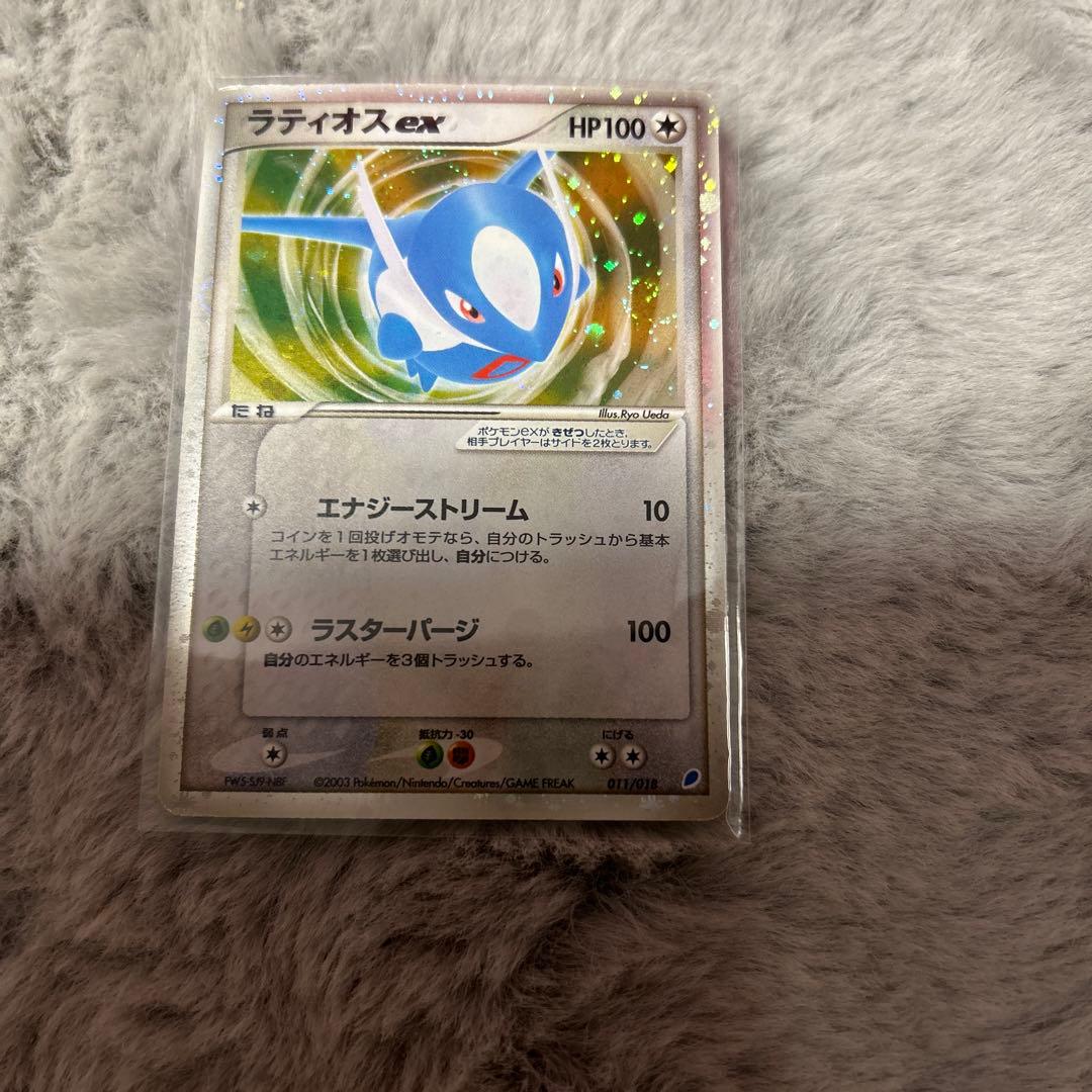 ポケモンカード　exセット