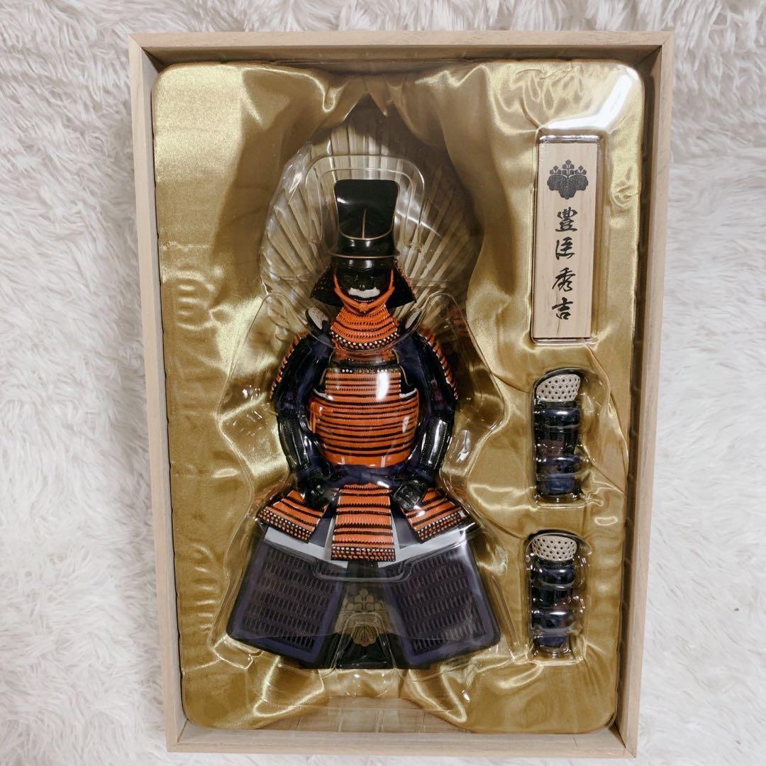 戦国甲冑人形 2体セット 織田信長 豊臣秀吉