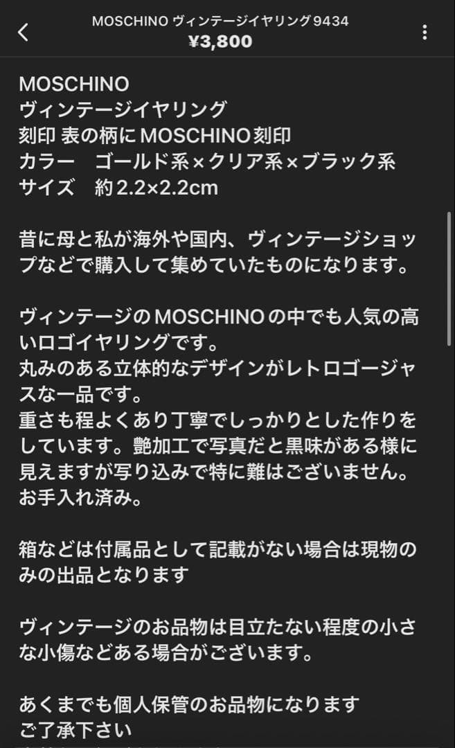 夢様 新春セール割リクエスト 6点 まとめ商品