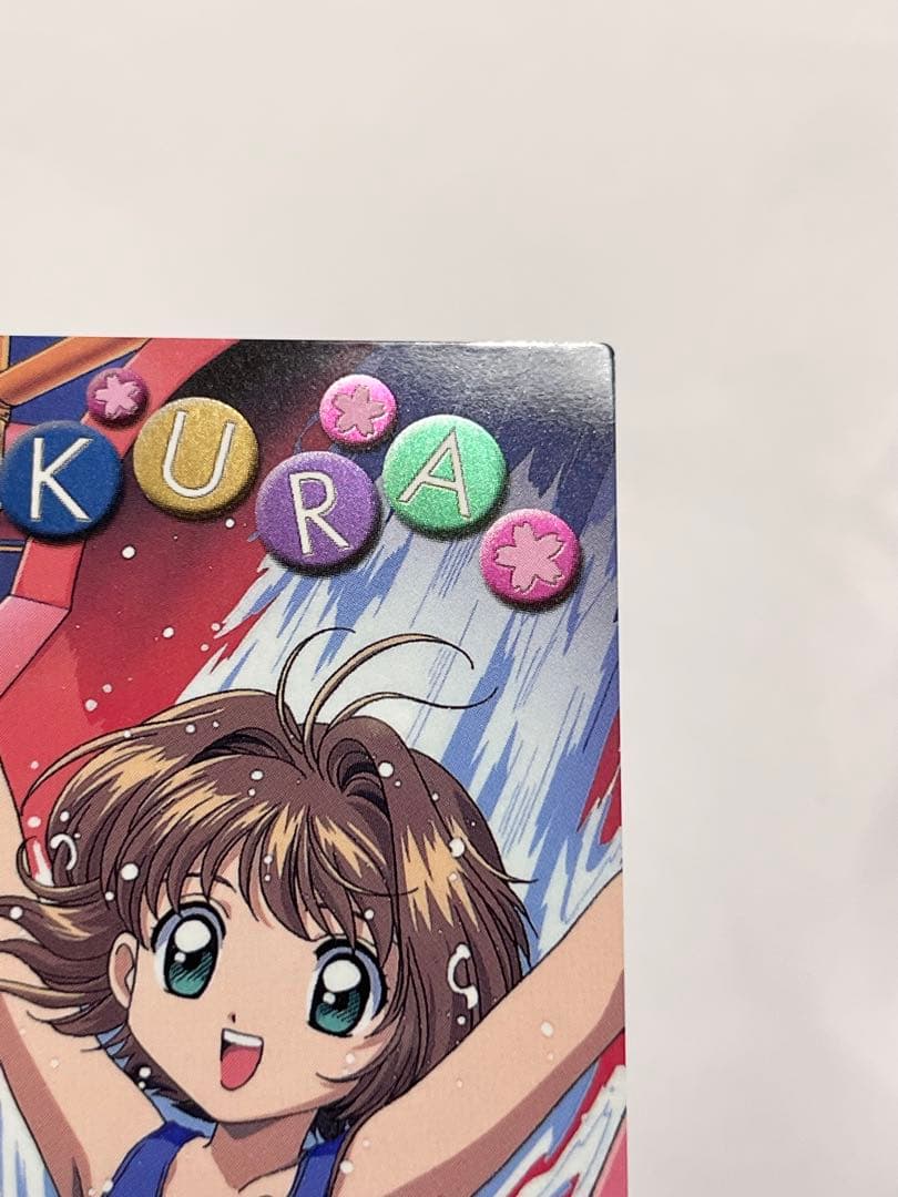 カードキャプターさくら トレーディングコレクション 【SP34】