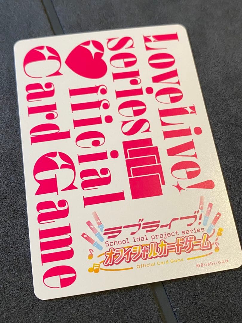 ラブカ　LLE キービジュアル ラブライブカードゲーム 1st