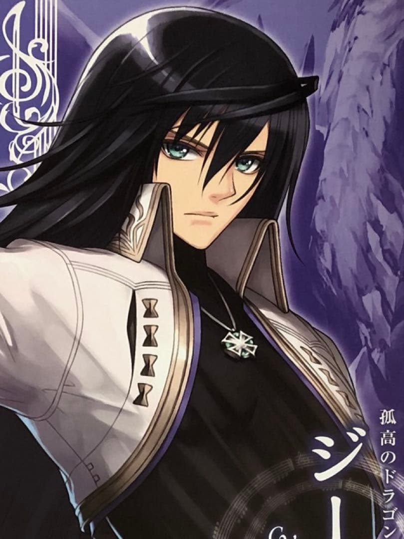 【非売品】シャイニング・レゾナンス ジーナス Tony ロング サイズ ポスター