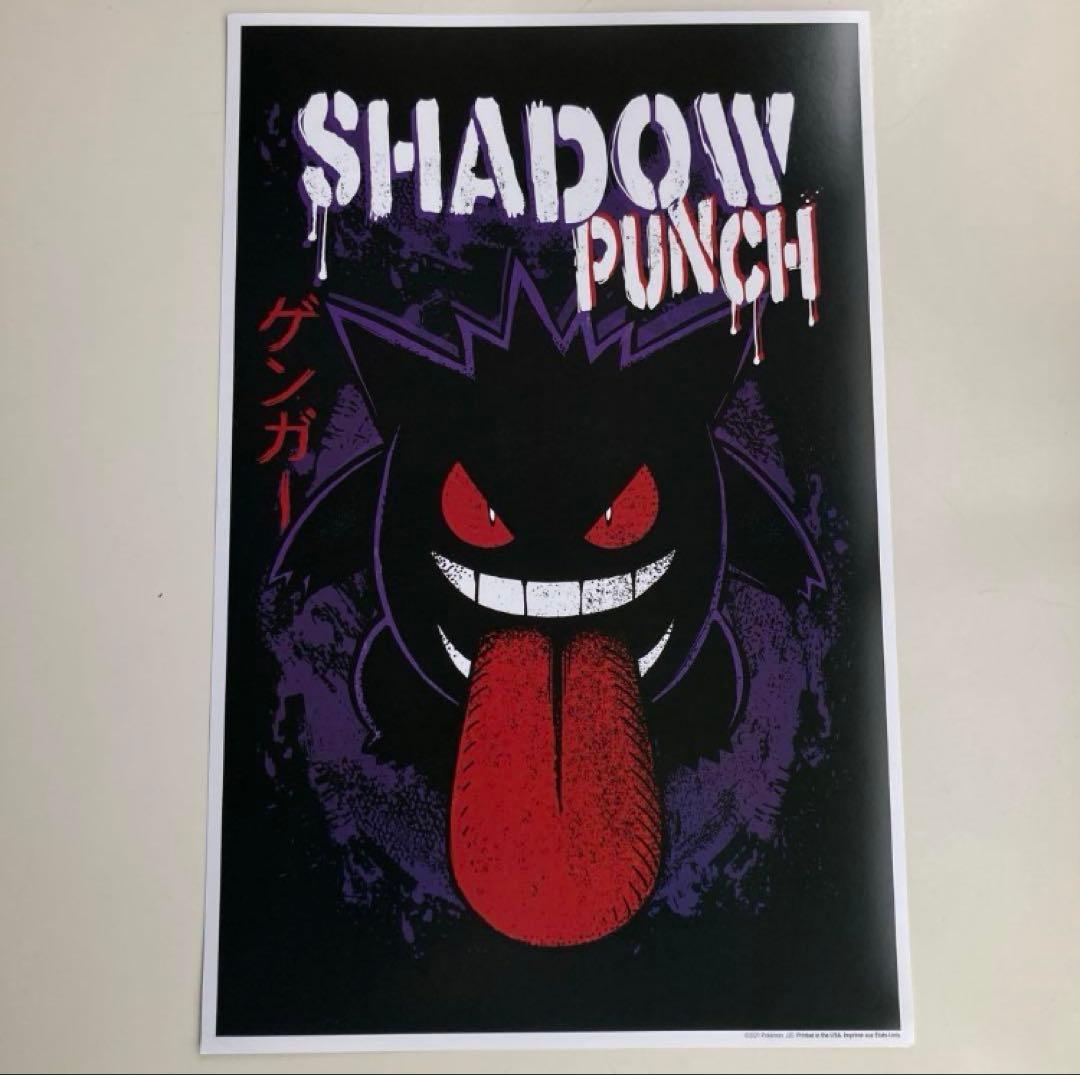 ゲンガー　ポスター