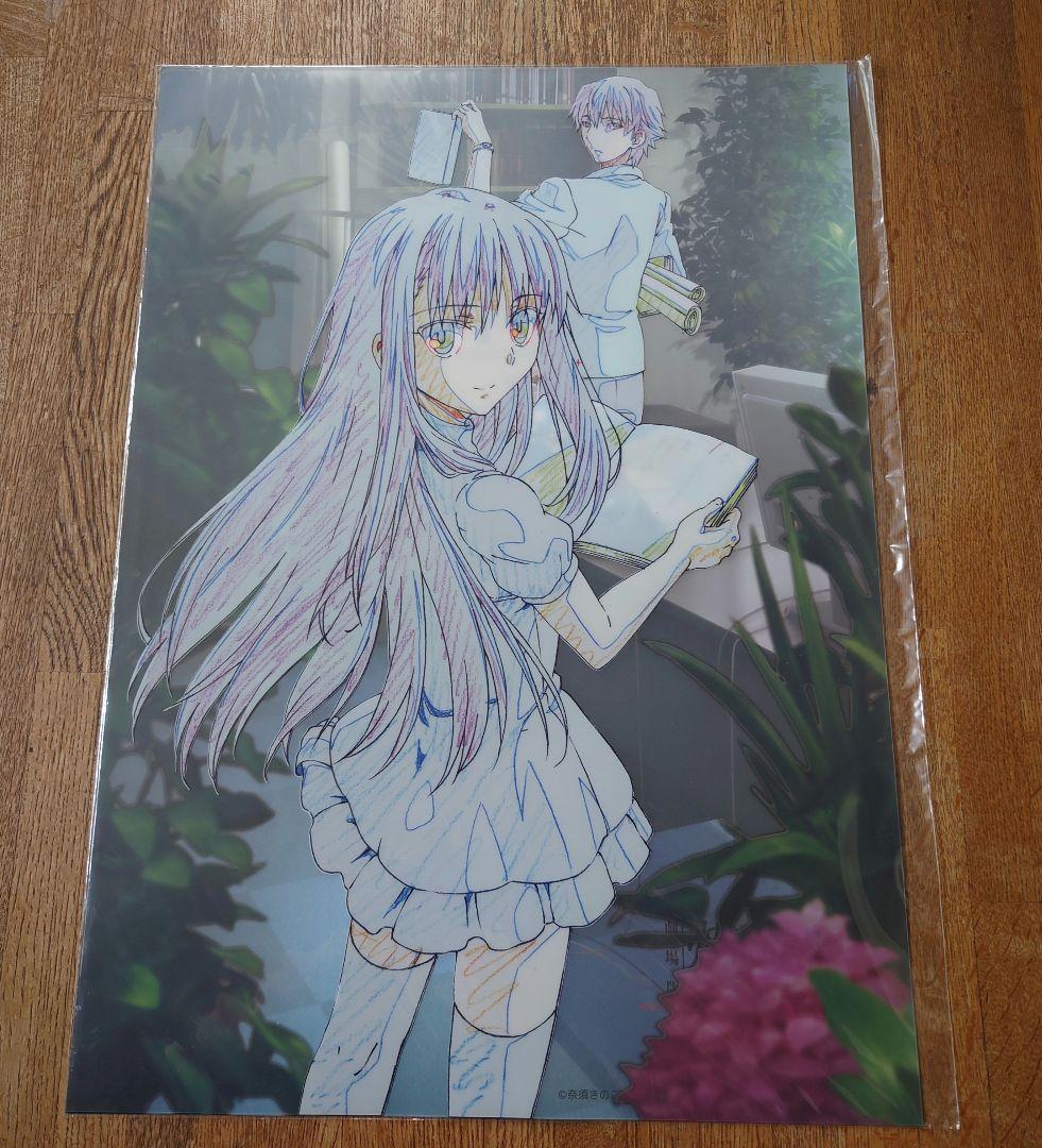 新品未使用未開封 ufotable 劇場版 空の境界 クリアポスター セット