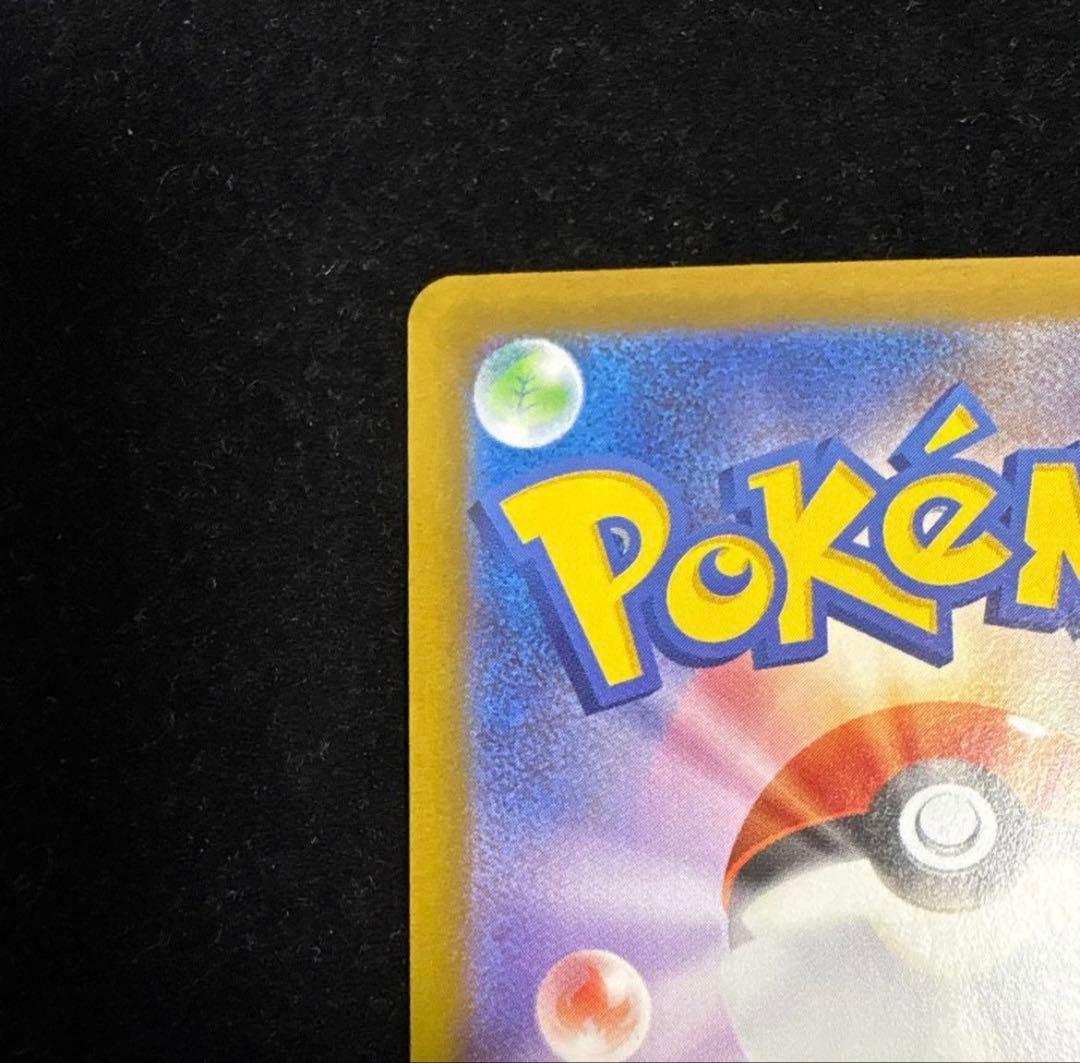 ポケモンカード メイのはげまし SAR