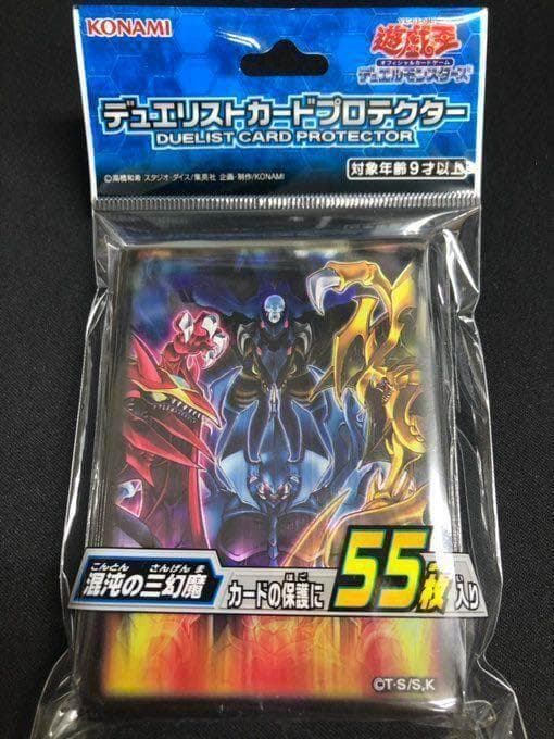 本格構築 【三幻魔デッキ】 メイン＆EX15＆未使用三幻魔スリーブ