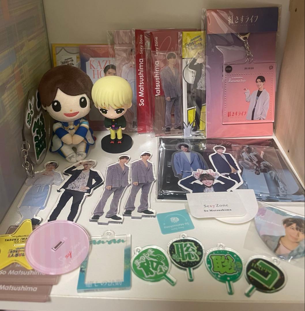 松島聡 アクスタ ちょっこりさん フィギュア 他 まとめ売り