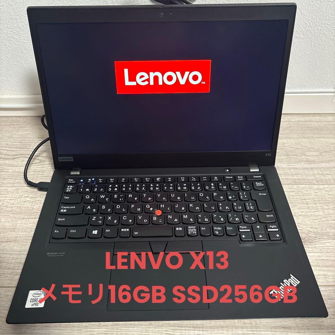 美品‼️Lenovo X13 ノートPC 16GB SSD256GB ノートPC