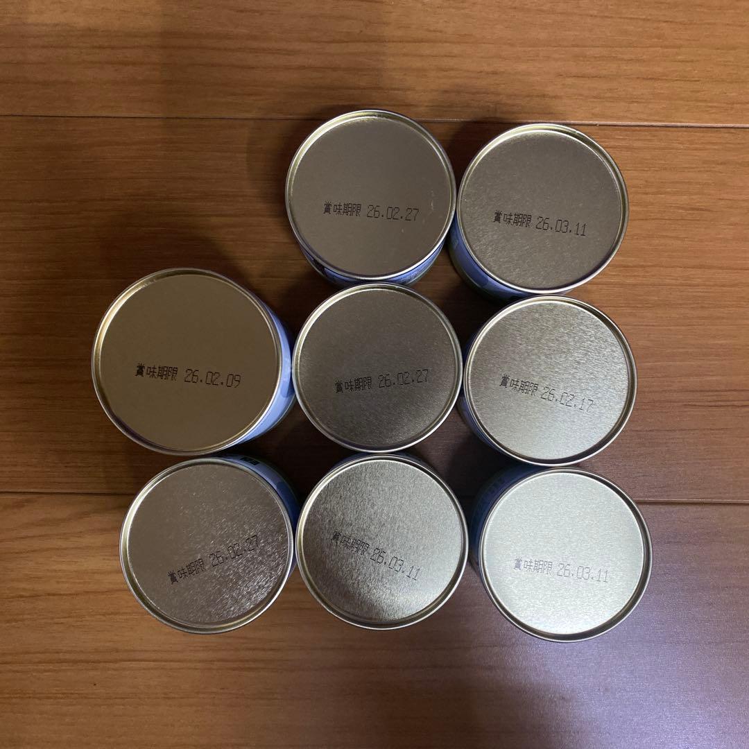 宇治 丸久小山園 抹茶 和光 缶入 40g 1缶 20g 7缶セット ①