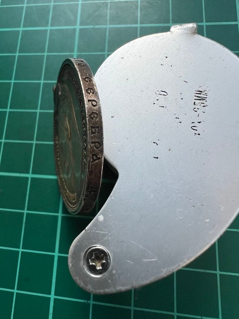 外国銀貨　ロシア1R銀貨　1912年