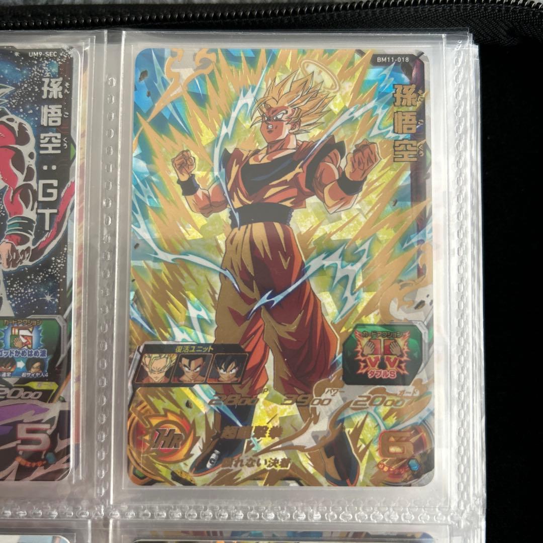 スーパードラゴンボールヒーローズ カード