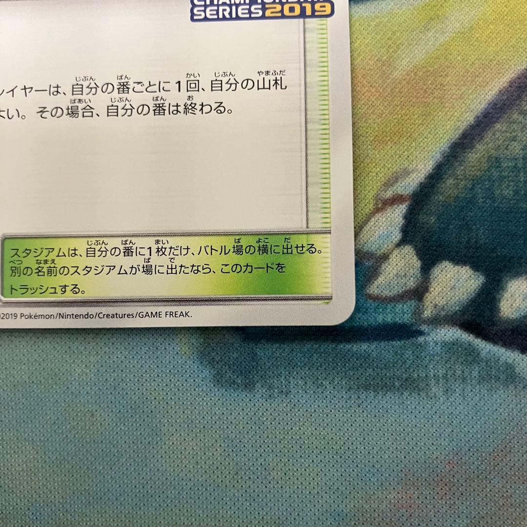 プレイヤーズセレモニー　PROMO SM-Pプロモカード 398/SM-P