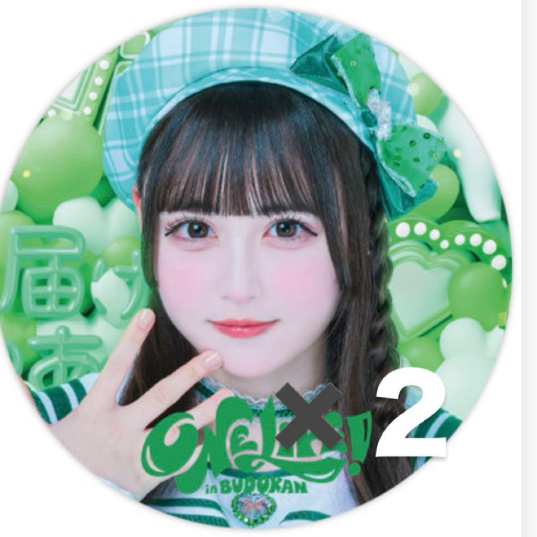 iLife! 武道館オンラインくじ 若葉のあセット