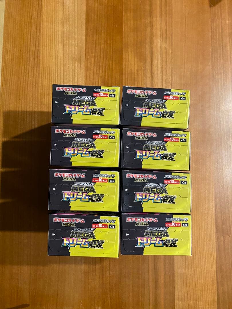ポケモンカードゲーム ハイクラスパック megaドリームex 8box