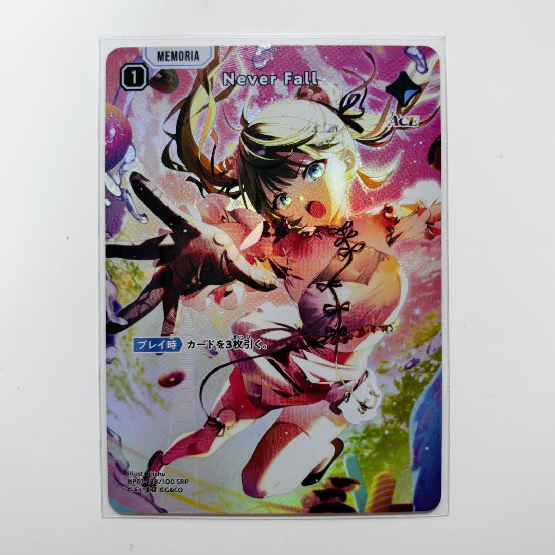 英リサ / Xross Stars クロススターズ クロスタ SRP