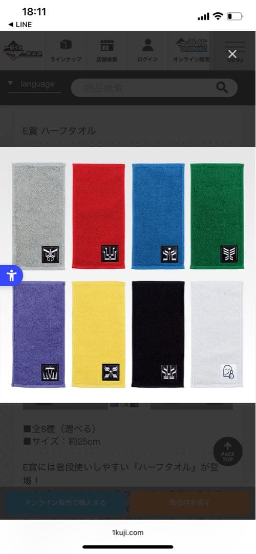 一番くじ　ONDIMENSION 仮面ライダー クウガ A賞含むお得セット