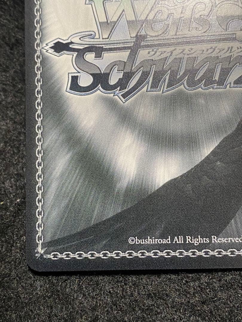 野うさぎの休日　兎田ぺこら　SSP