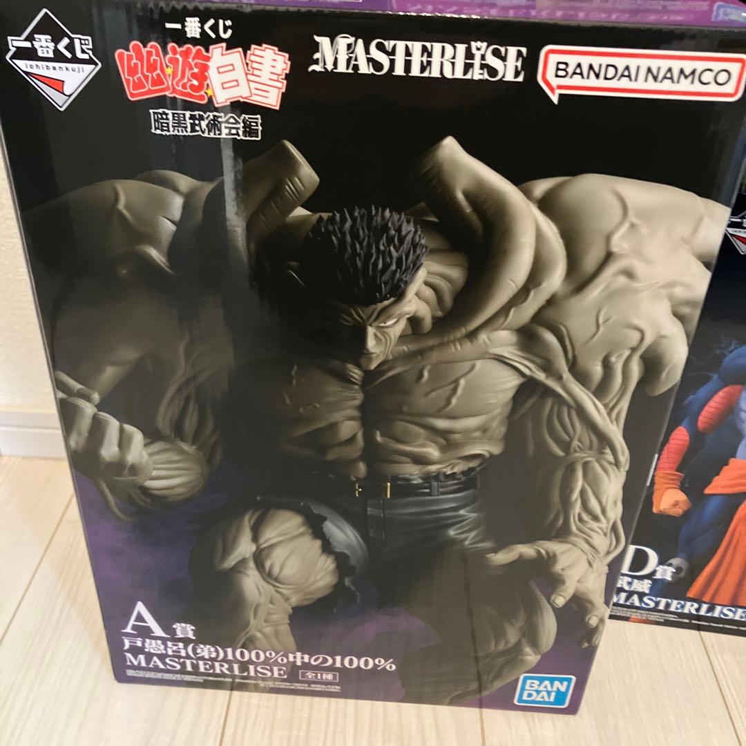 幽遊白書　一番くじ　フィギュアセット