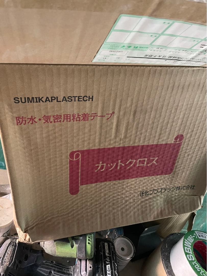 カットクロス 片面 ナチュラル 100mm×20m 片面テープ。18個入