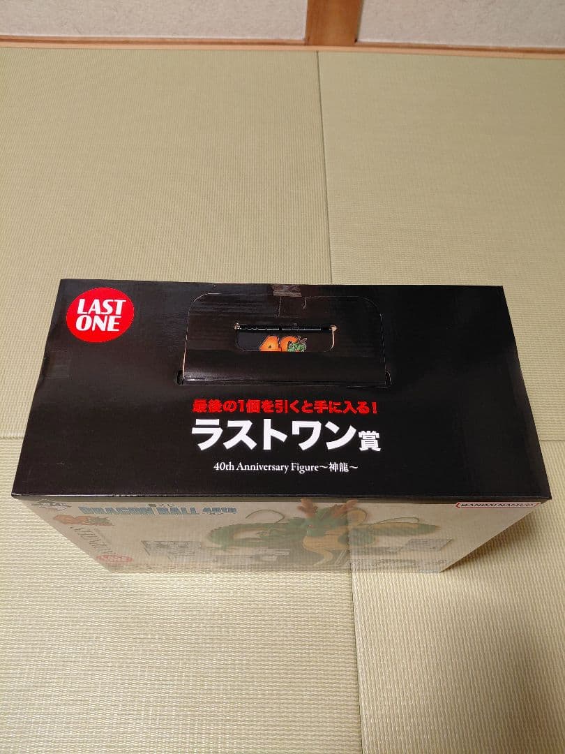 一番くじ　ドラゴンボール　A賞　B賞　C賞　D賞　E賞　ラストワン　コンプリート