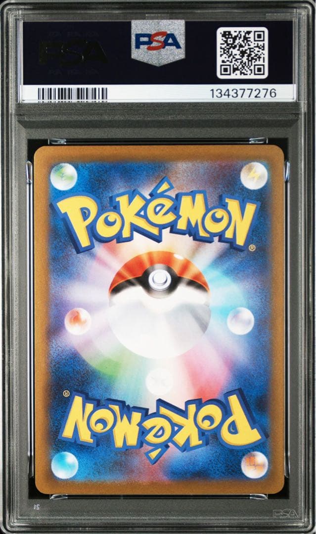 【PSA10】メガルカリオex sar メガサーナイトex sar 連番 ②