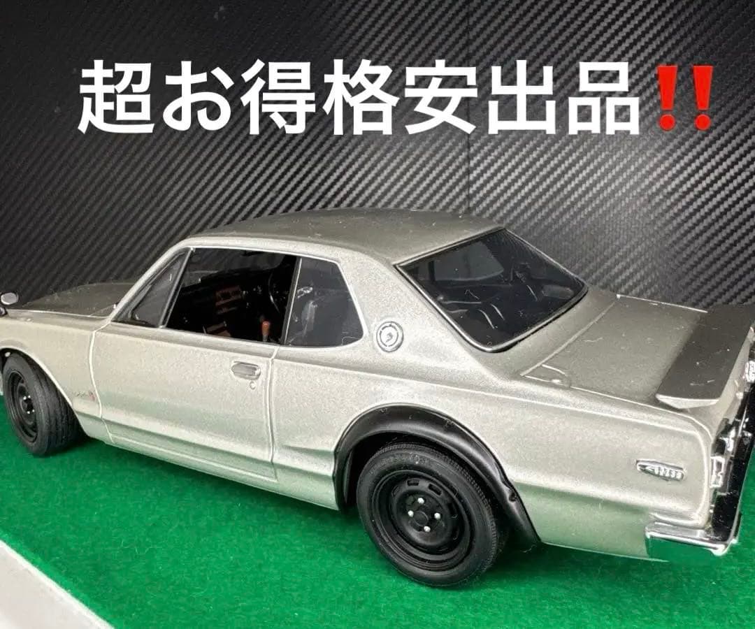 ✨美品・高品質✨　ハコスカ　ミニカー　スカイライン２０００gt-r　タミヤ