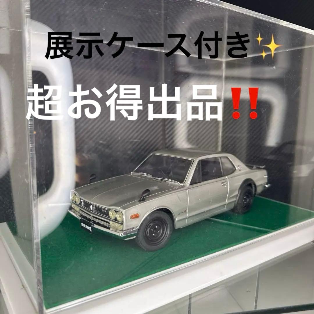 ✨美品・高品質✨　ハコスカ　ミニカー　スカイライン２０００gt-r　タミヤ