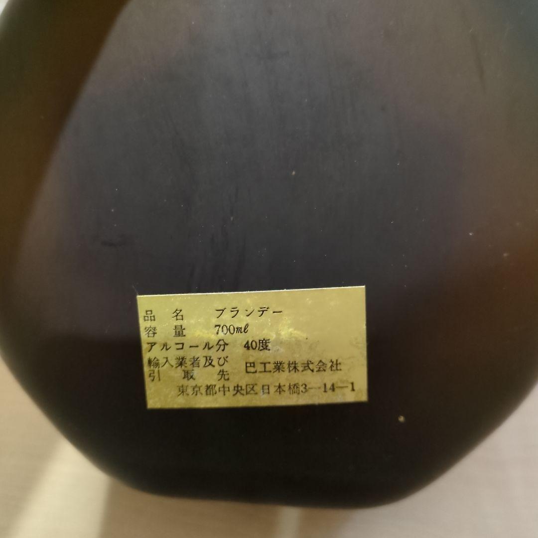 アルマニャック　Prince de Mirane　特級ラベル付　未開封　古酒