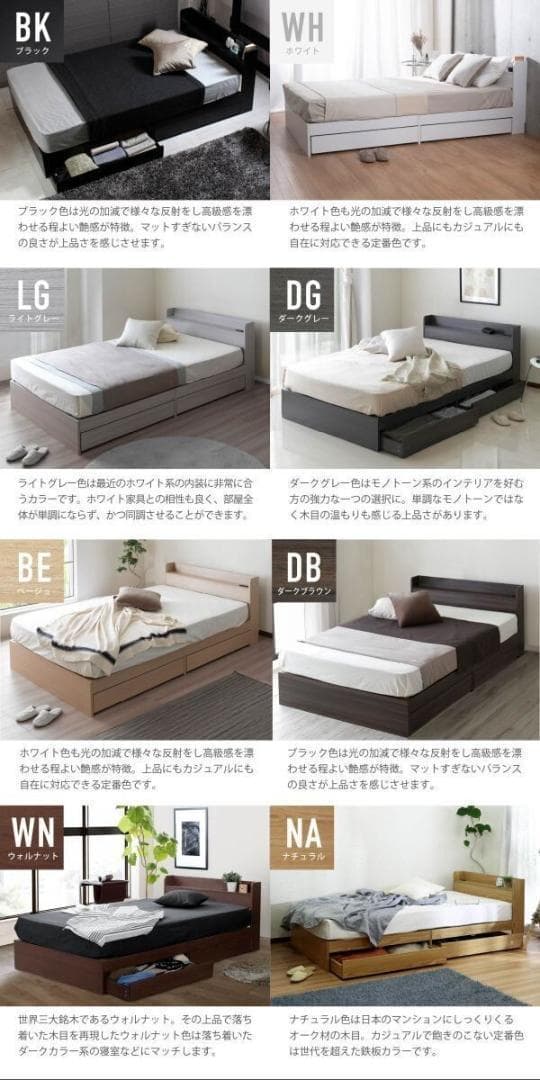 シングル ベッドフレー ム 単品 収納 ヘッド コンセント 新品送料込 MEDI