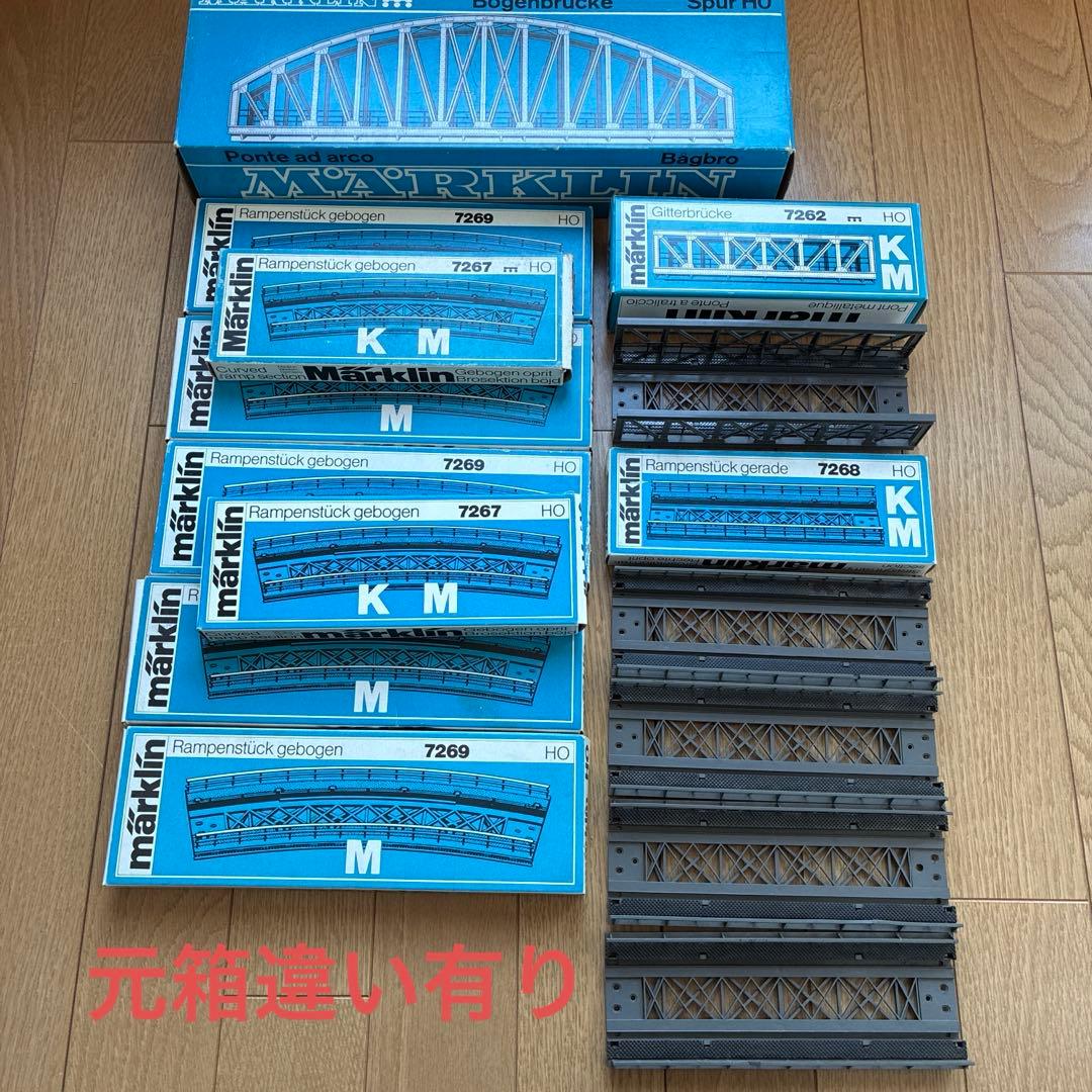 メルクリン HO 726x 橋梁 鉄橋 ストラクチャー まとめて 15本