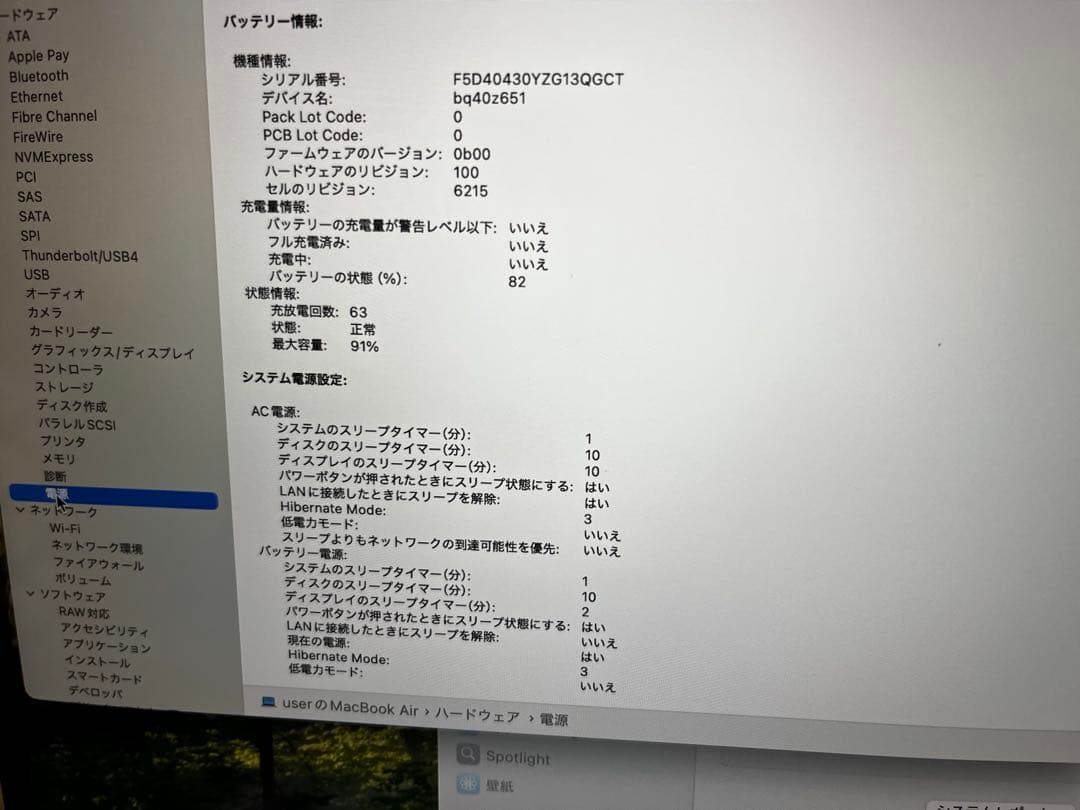 ハイスペック！MacBook air M2 16GB/1TB 大人気スターライト