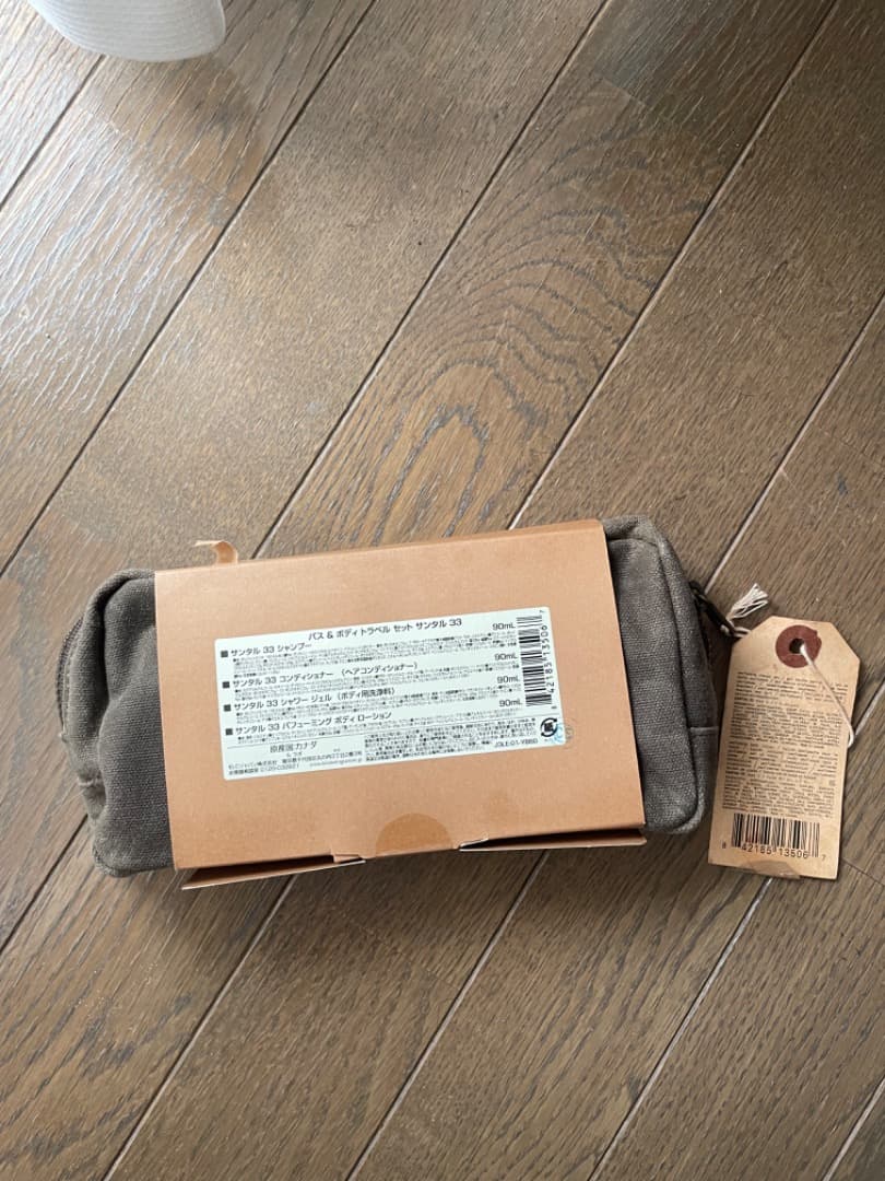 LE LABO SANTAL 33 旅行用化粧品セット