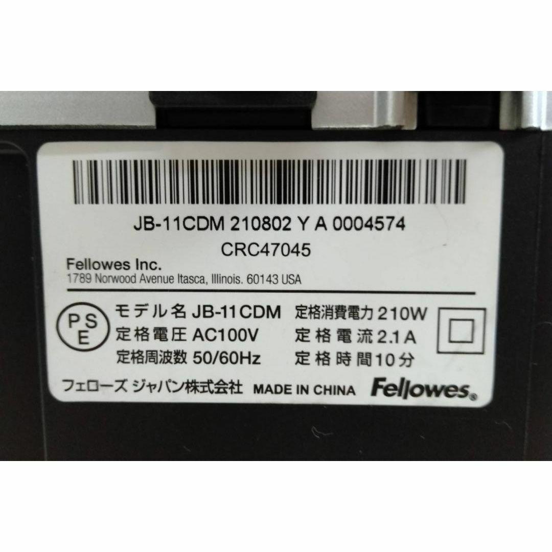 フェローズ シュレッダー 家庭用 電動 マイクロカット JB-11CDM