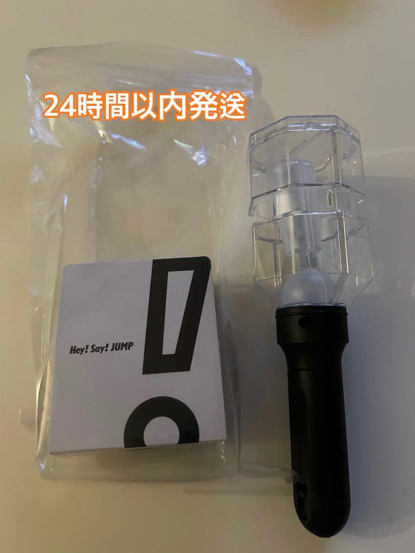 Hey!Say!JUMP S Say ペンライト 即日発送