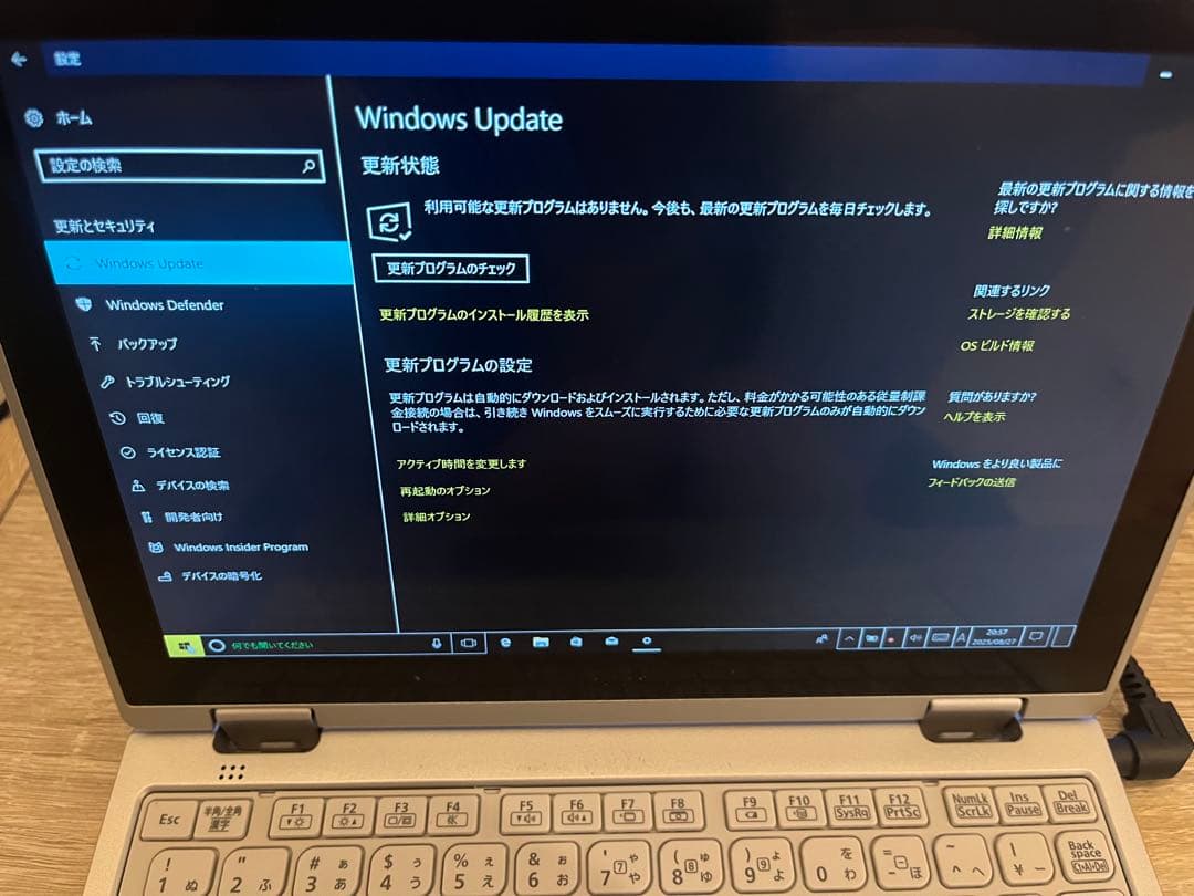 Panasonic Let’s note CF-RZ6 小型 軽量ノートPC