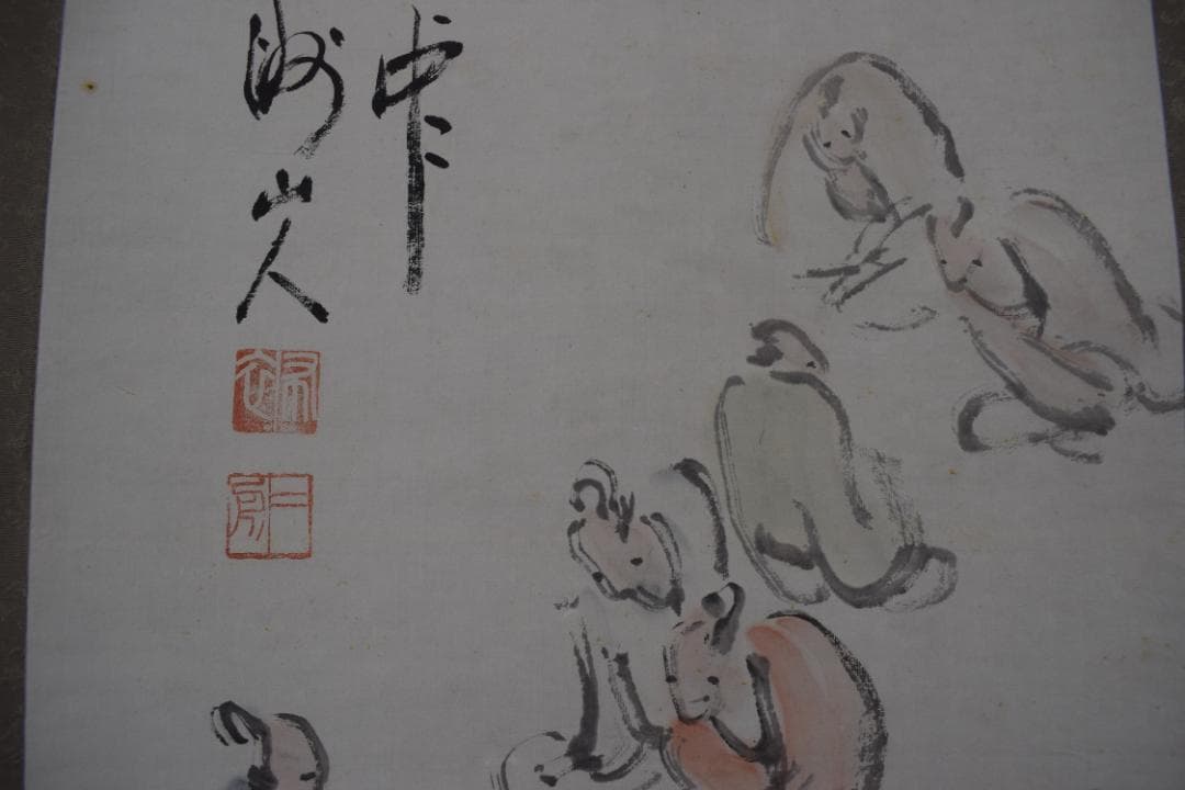 二洲/趣味の集会/人物図/掛軸☆宝船☆Z-316