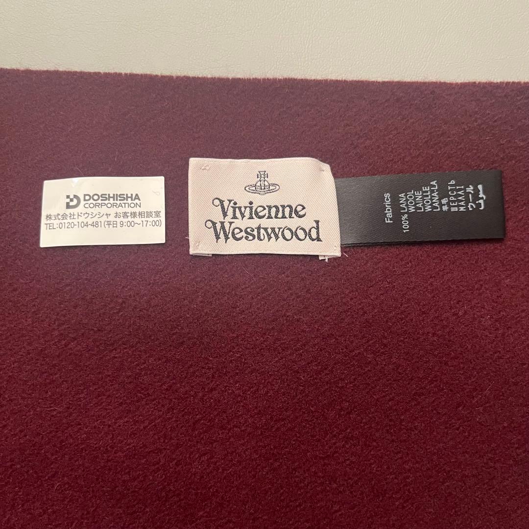 【新品同様】Vivienne Westwood バーガンディ マフラー ウール