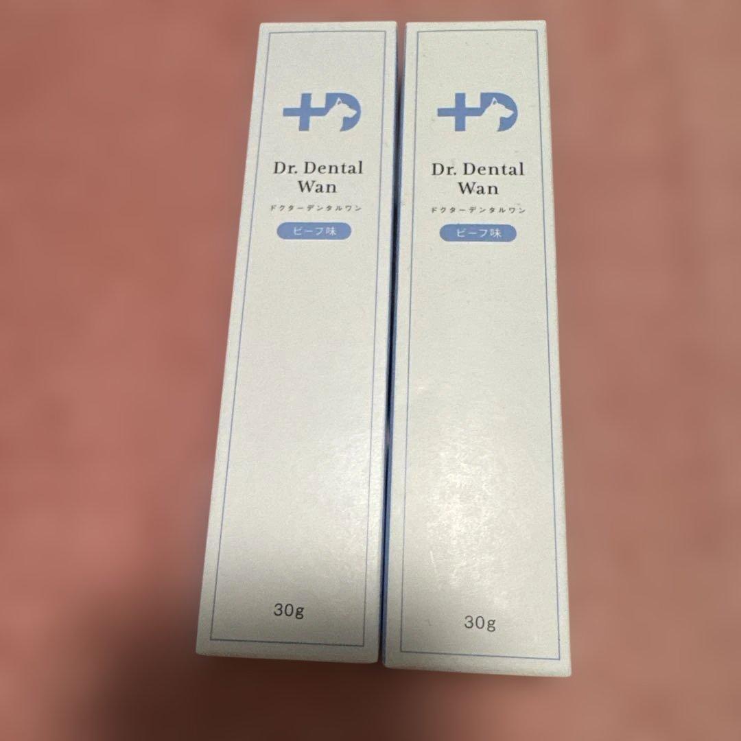 ドクターデンタルワン　30g ビーフ味2本セット
