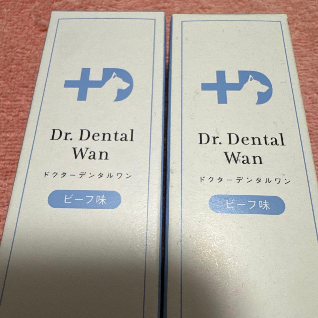 ドクターデンタルワン　30g ビーフ味2本セット