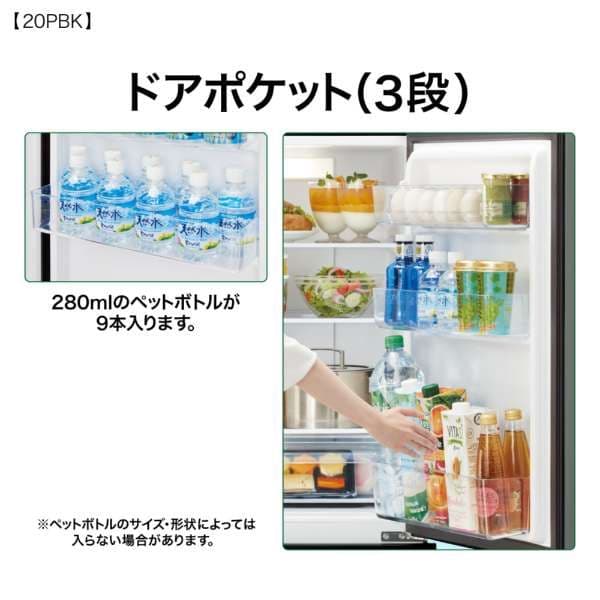 【新古品】AQUA冷蔵庫