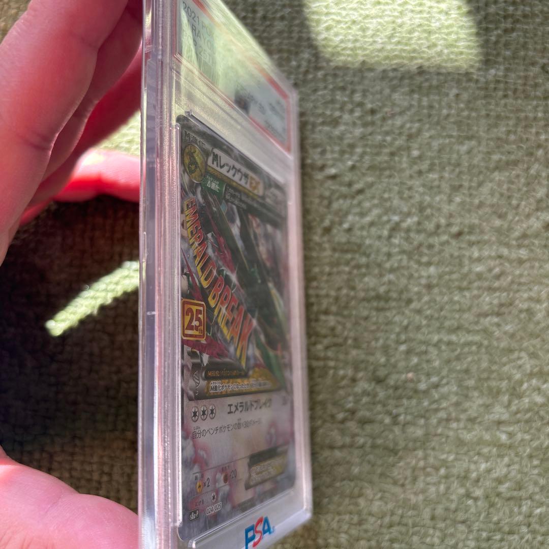 値下げ可能MレックウザEX 25th ANNIVERSARYpsa10