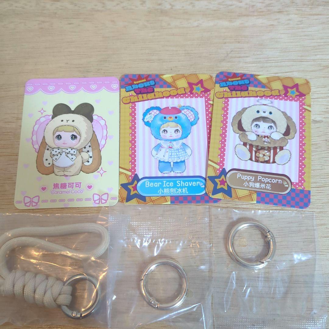 nommi ノミ 3体まとめ売り 子供時代 スイートバニー