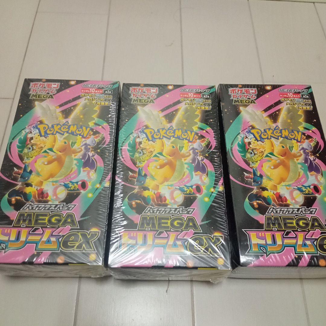 【シュリンク付未開封】メガドリームEX 3BOXほか 計5BOXセット