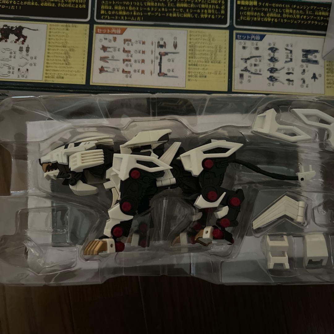 可動王ライガーゼロ デラックスセット ZOIDS TOMY KZ-01DX